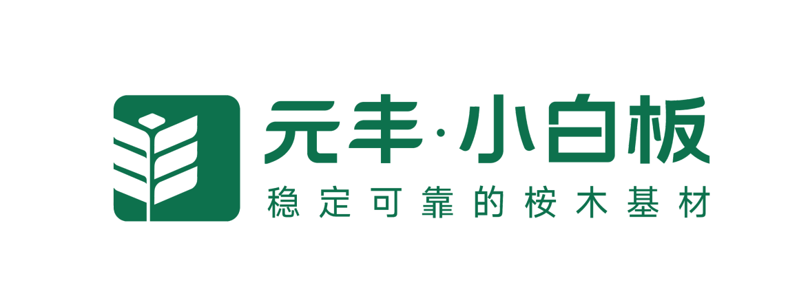 元丰·小白板