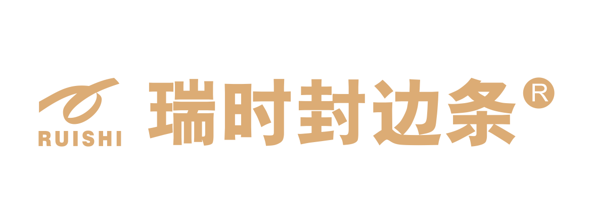 瑞时