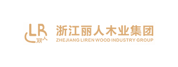 丽人木业