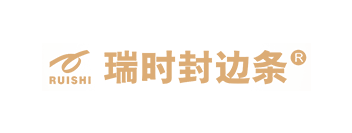 瑞时