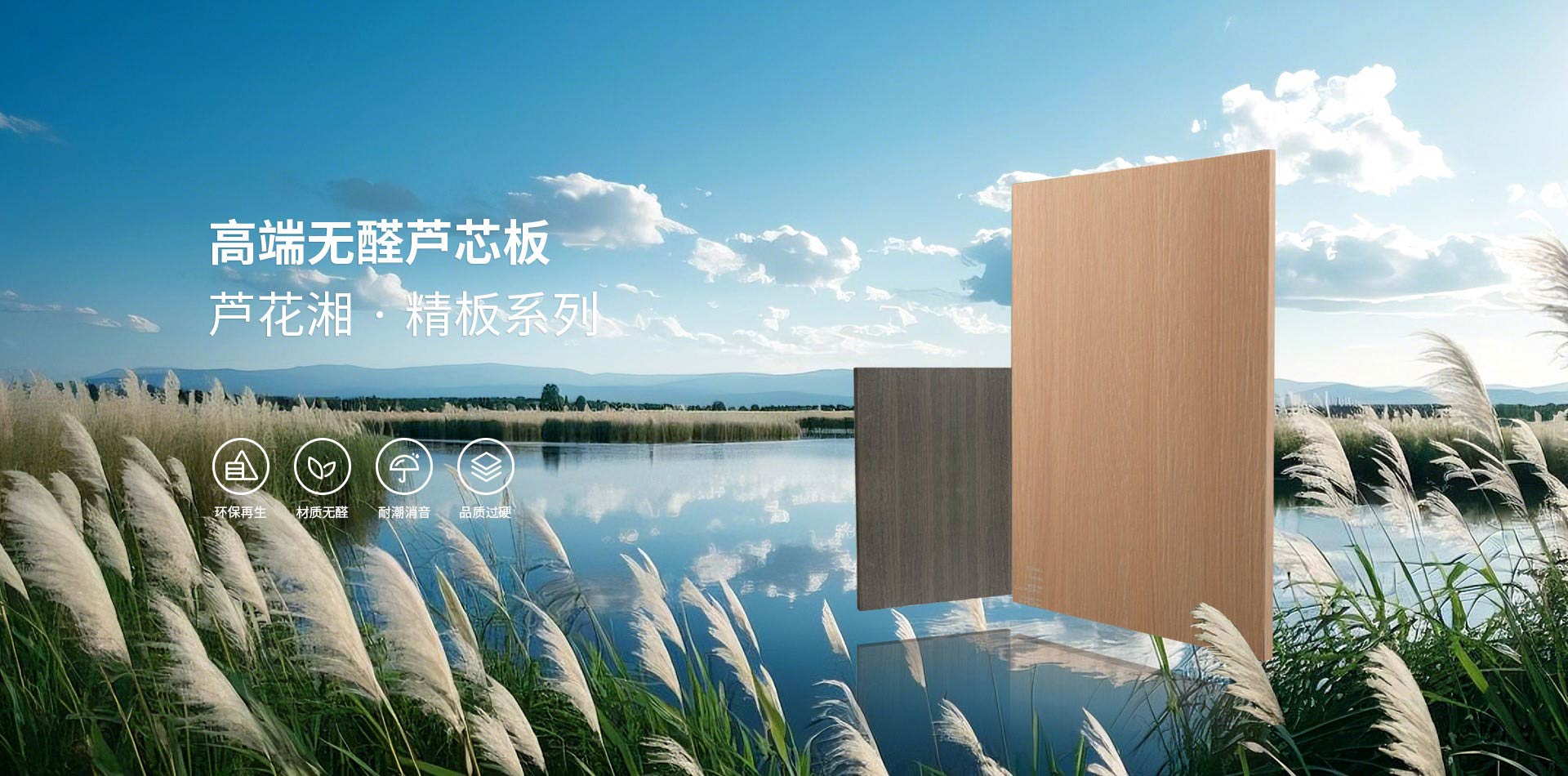 产品系列